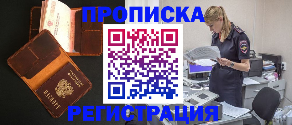 временная регистрация госуслуги в Каргате