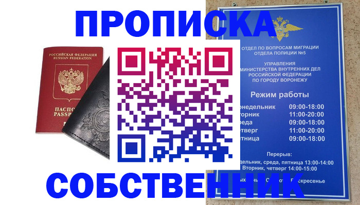 временная регистрация поиск в Каргате